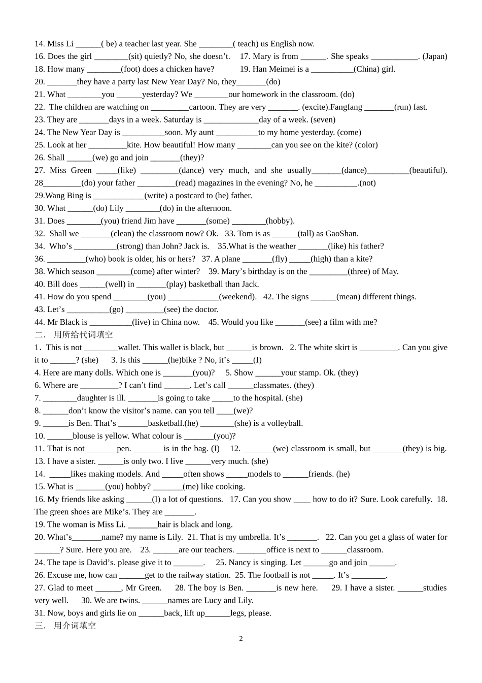 六年级英语综合训练题目_第2页