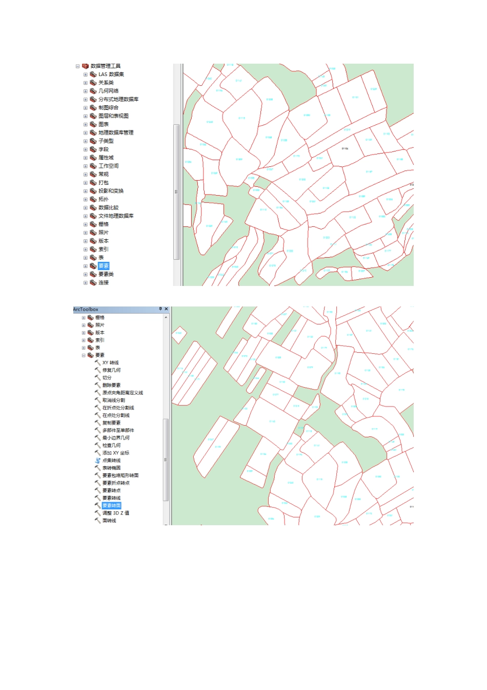 利用arcgis将dwg注记转换到shp属性字段的方法_第2页