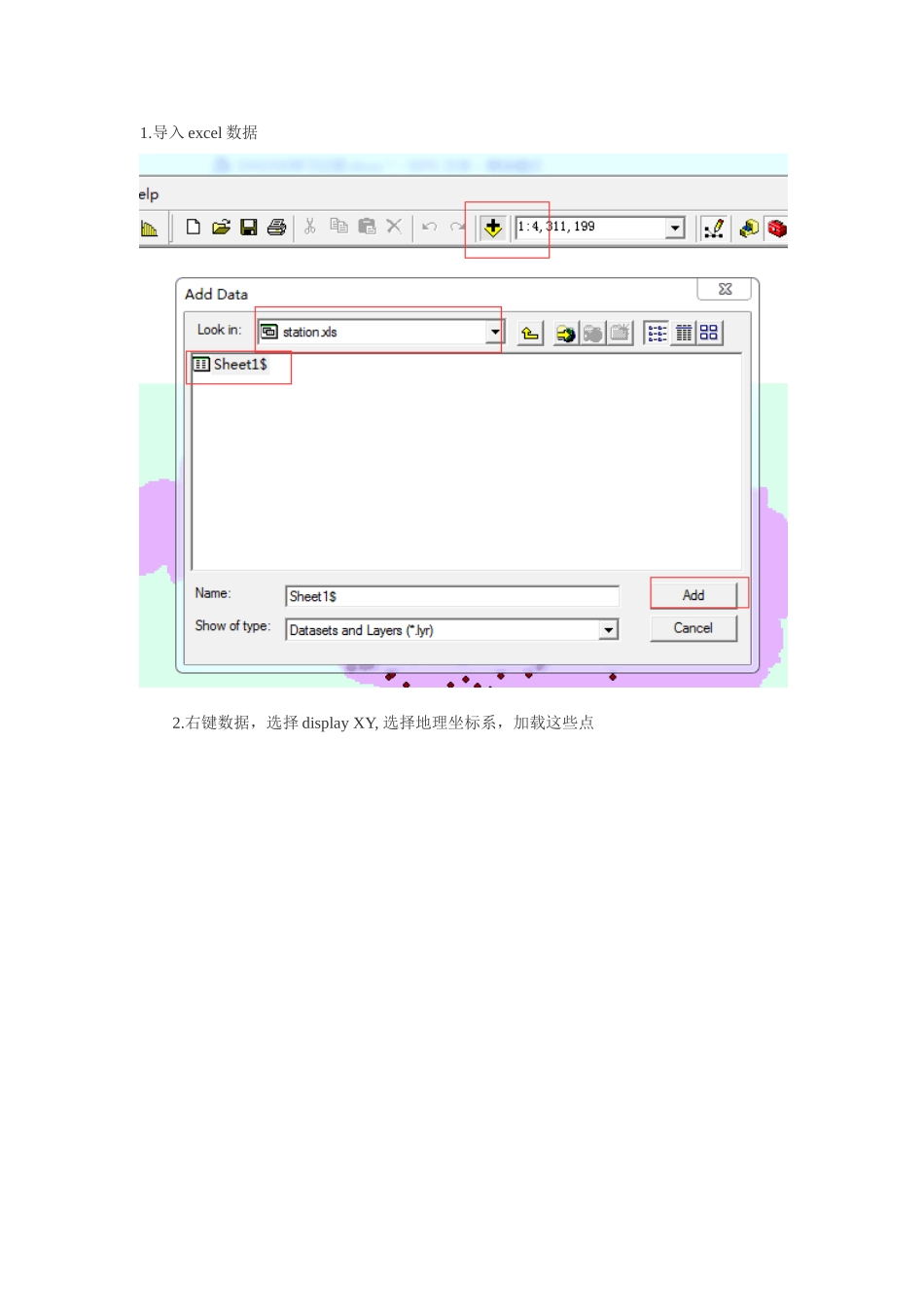 利用arcgis将经纬度转换为坐标_第1页