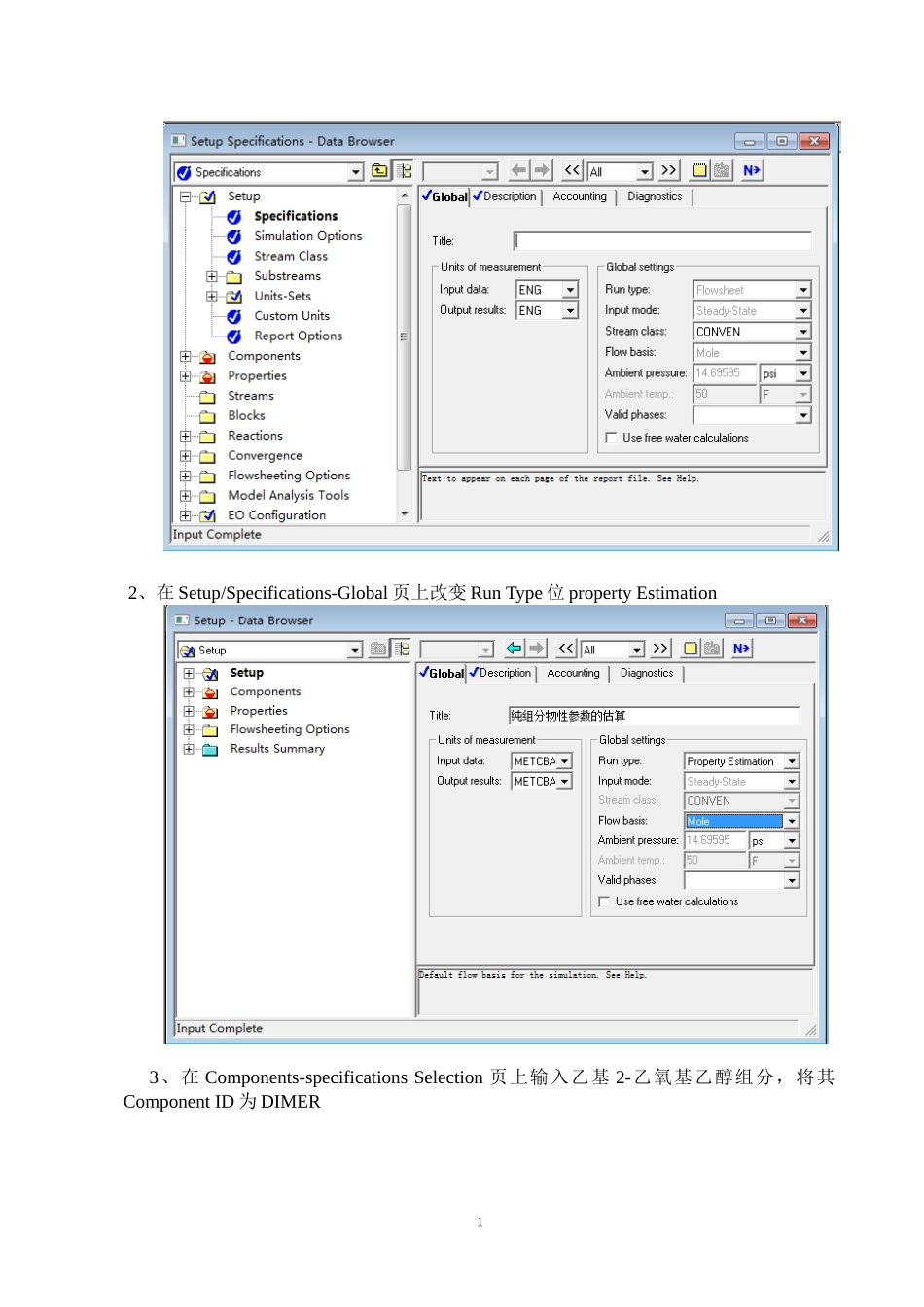 利用aspen-plus进行物性参数的估算_第2页