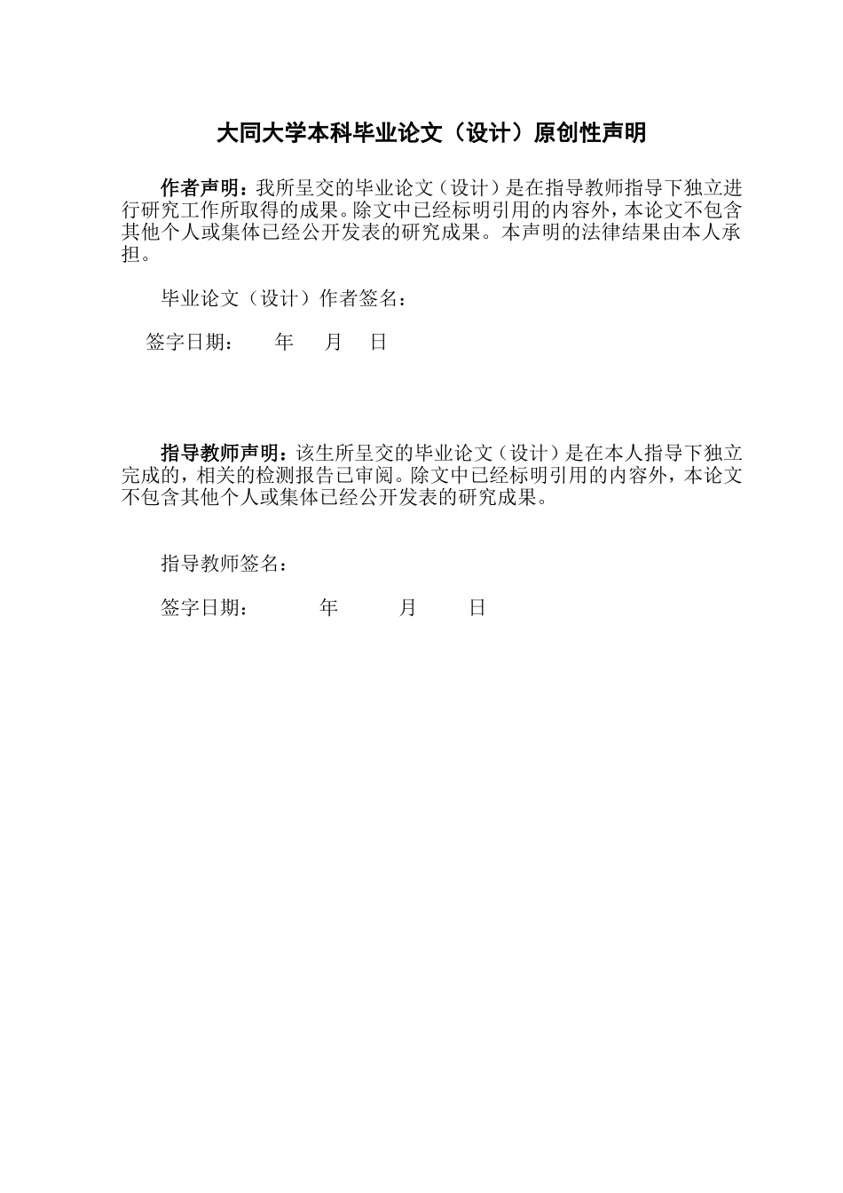 利用AutoLISP语言批量修改CASS下高程点的高程_第3页