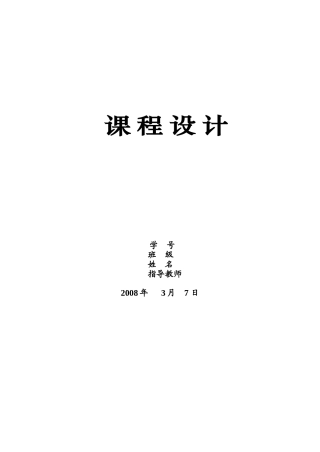 冒泡法与选择法排序效率比较