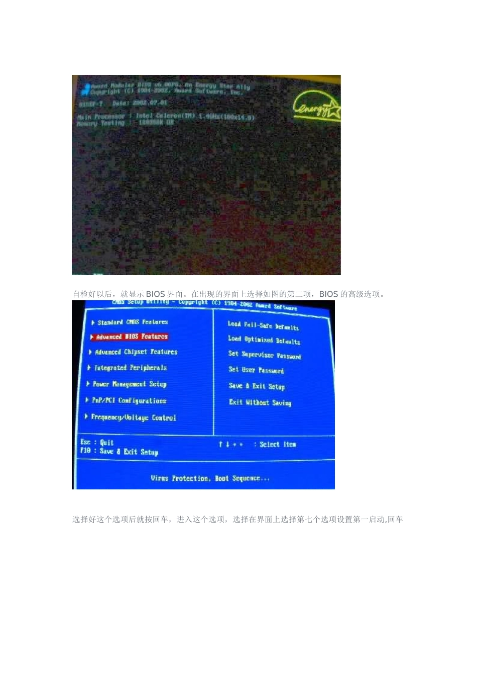 利用Windows-XP光盘来格式化C盘及安装Windows-XP系统_第2页