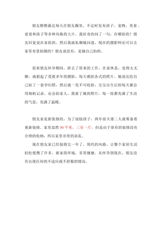 力天装饰打造年轻人喜欢的家居环境