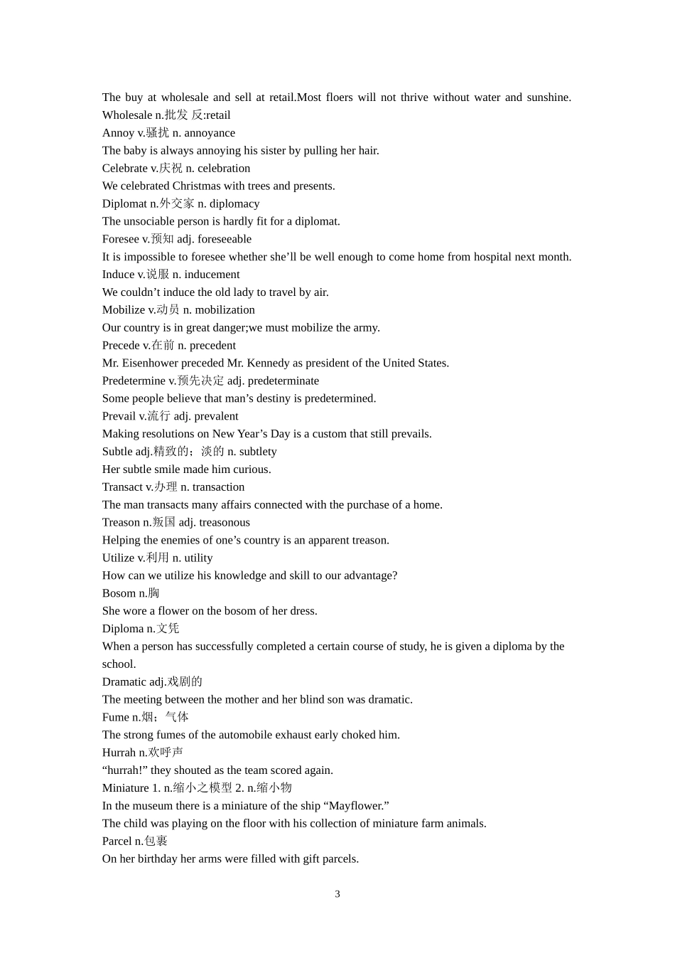 刘毅突破英语词汇5000完整版_第3页