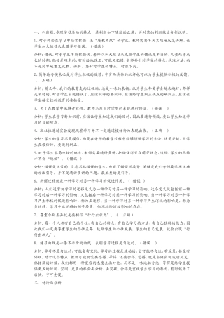 六年级语文试题(同名2781)