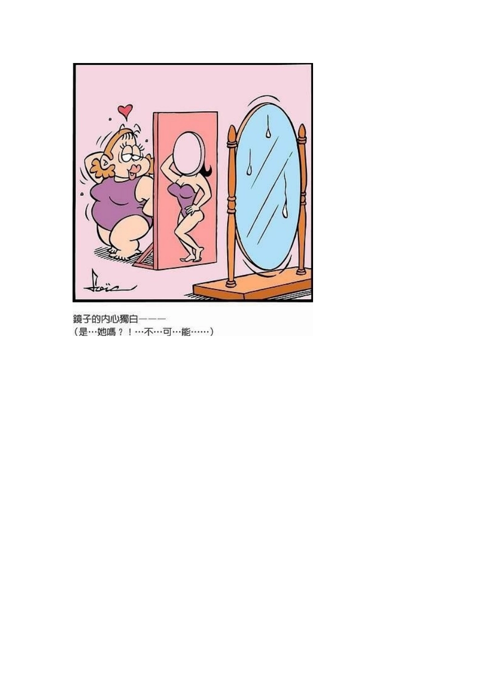 励志减肥图片_第2页