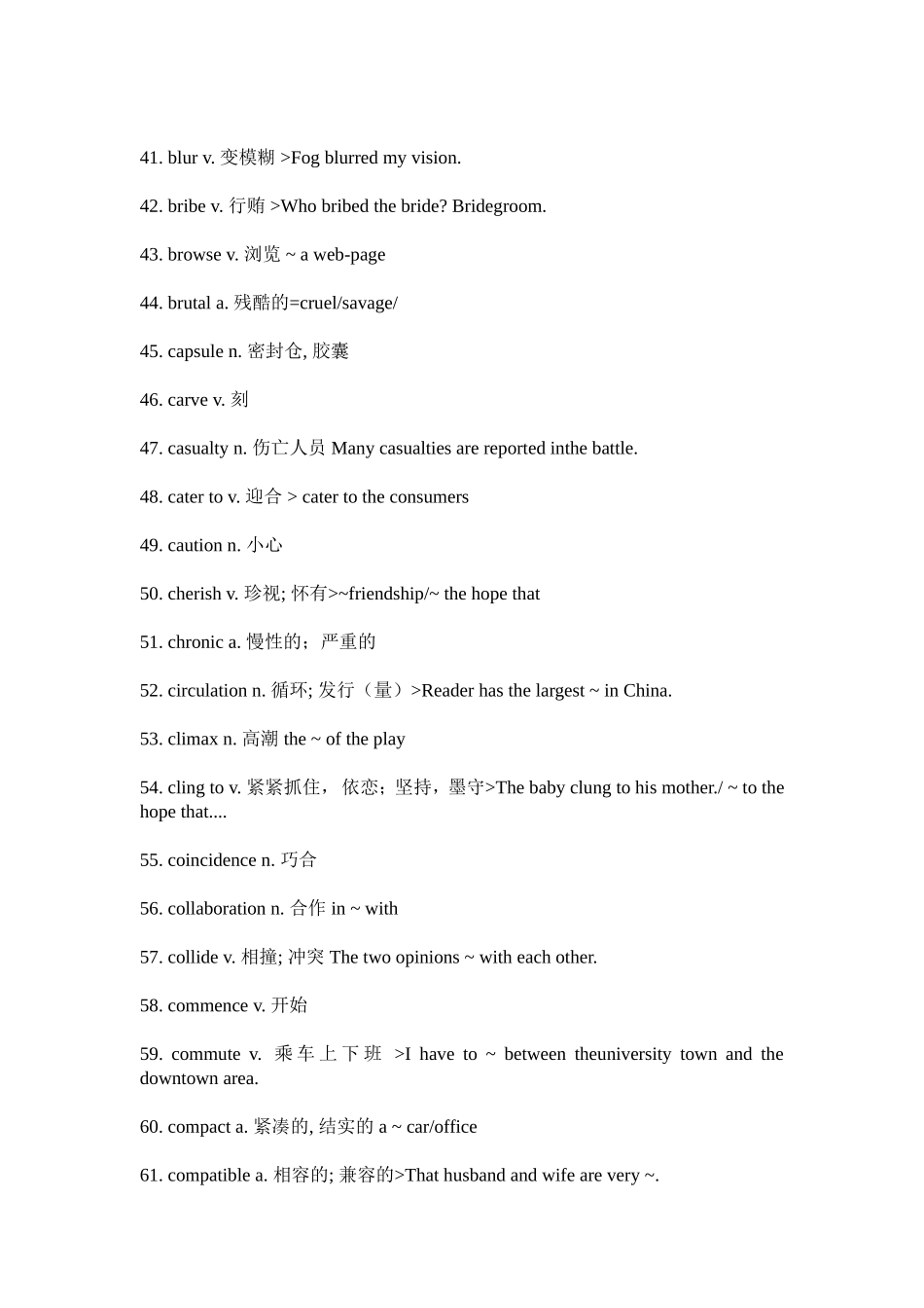 六级必考词500_第3页