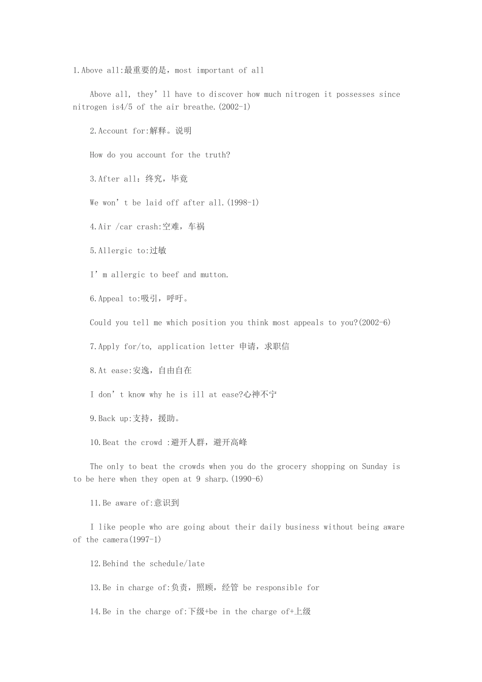 六级常见词汇_第1页