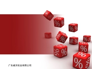 5S管理培训课件