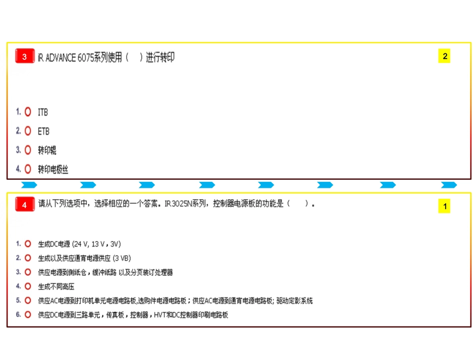 ACE试题库_第3页