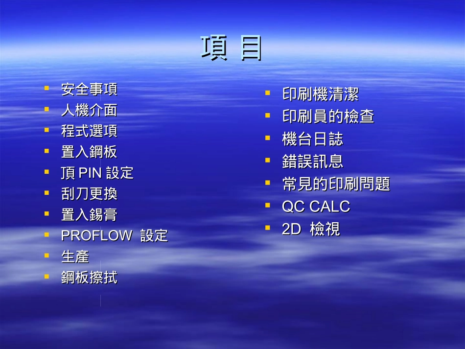 API操作手册_第2页