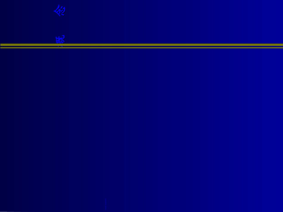 ARDS诊断治疗指南_第3页