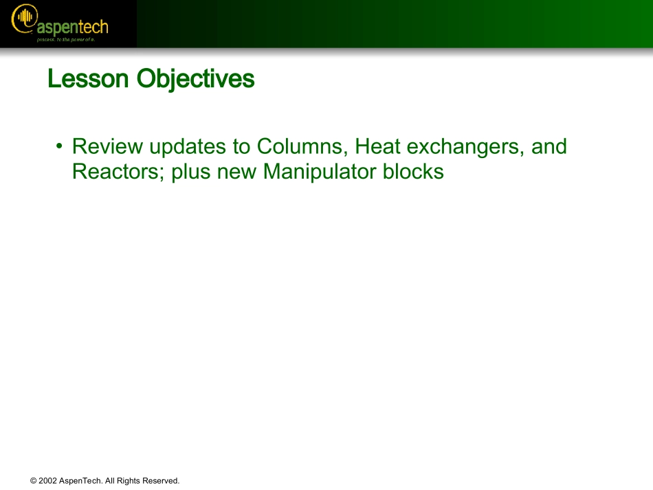 Aspen培训资料_第2页