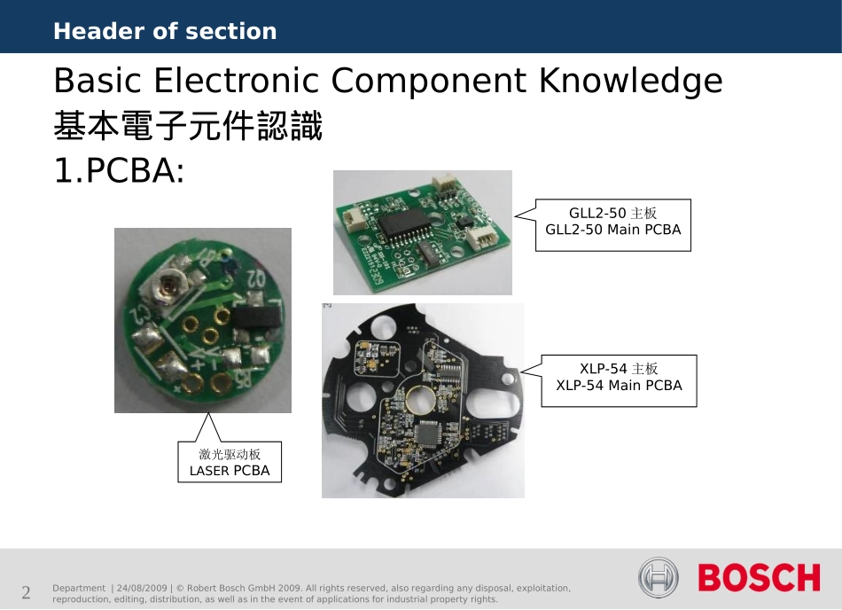 BOSCH电子焊锡培训内部教程_第2页
