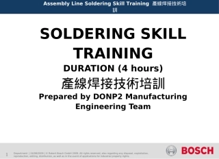 BOSCH电子焊锡培训内部教程