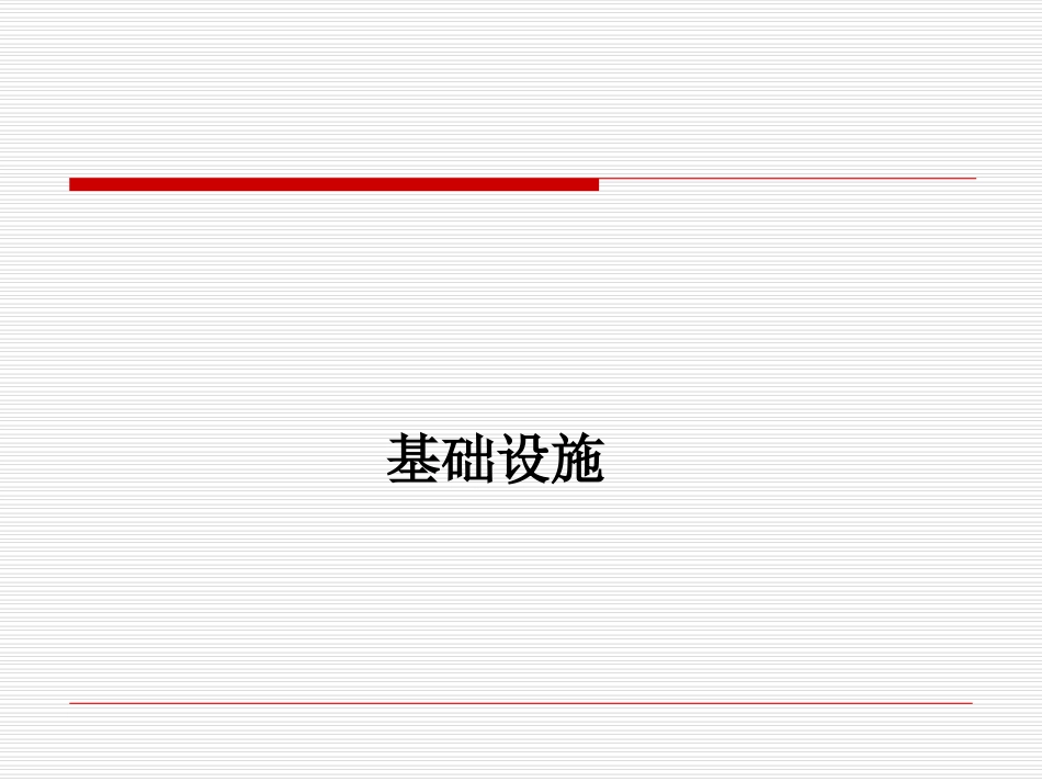 BRC培训资料_第3页