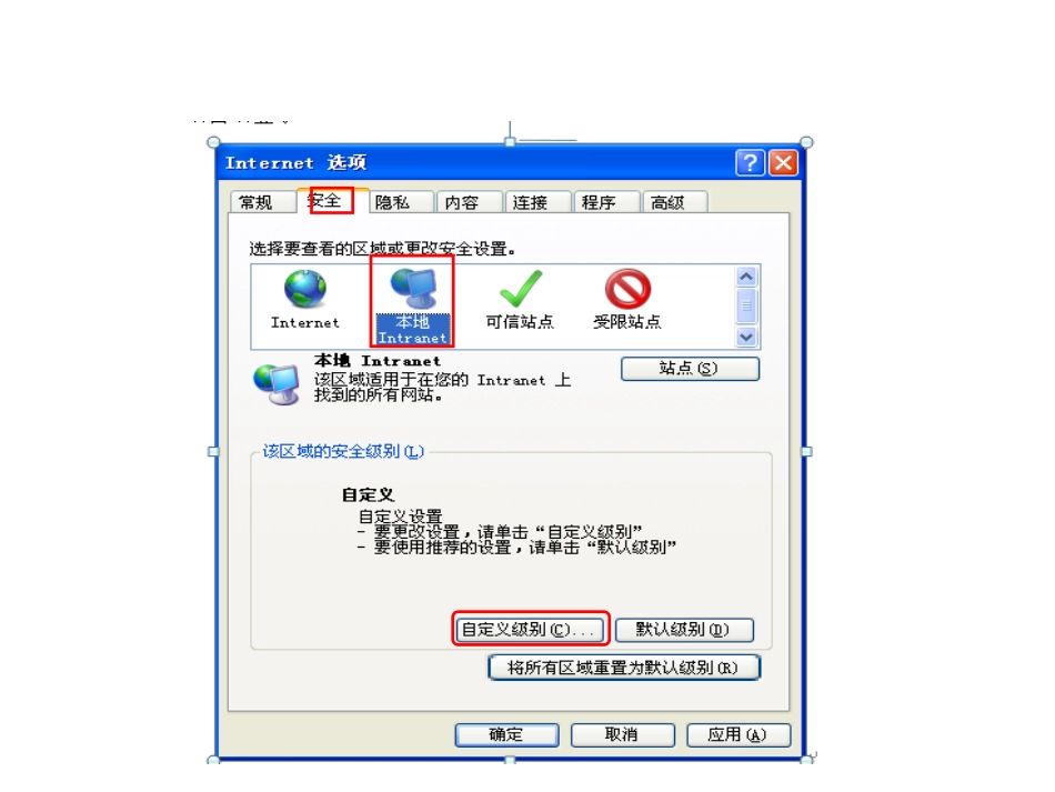 CCAA3.0注册系统操作指南_第3页