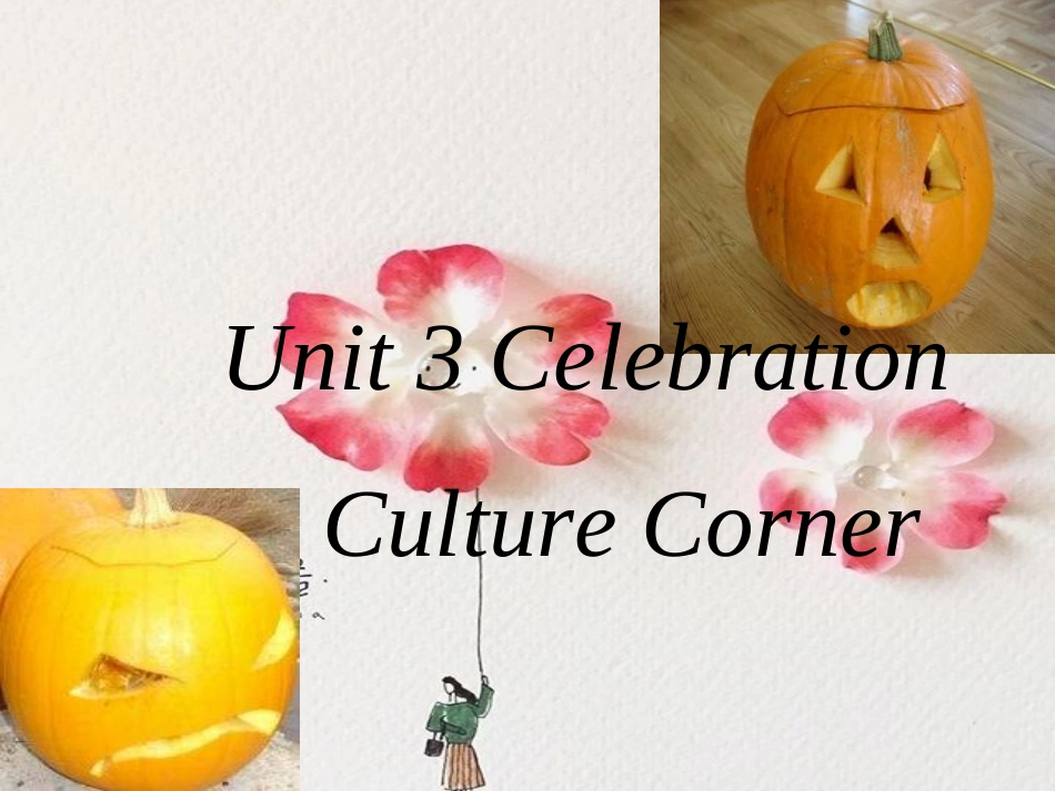 celebration_第1页