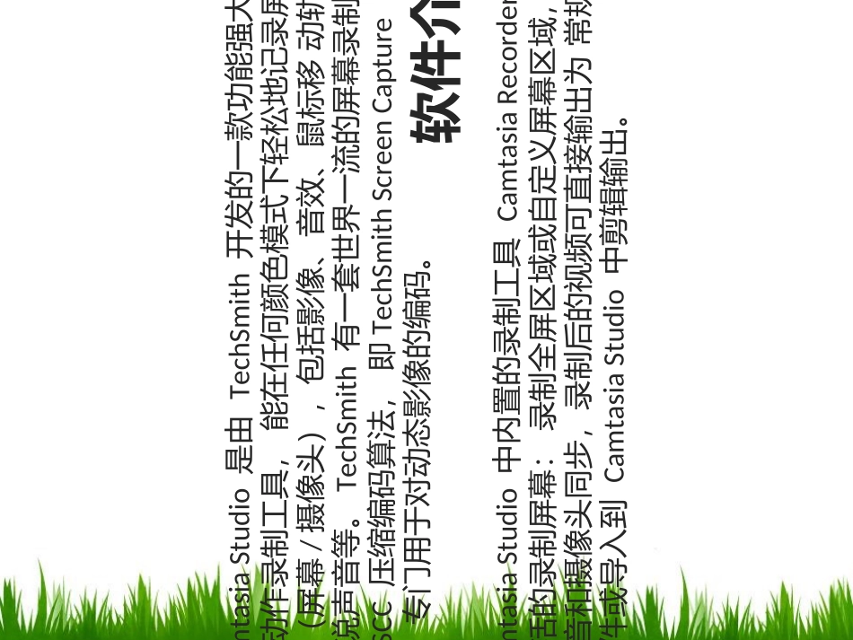 CS8.5培训教程_第3页