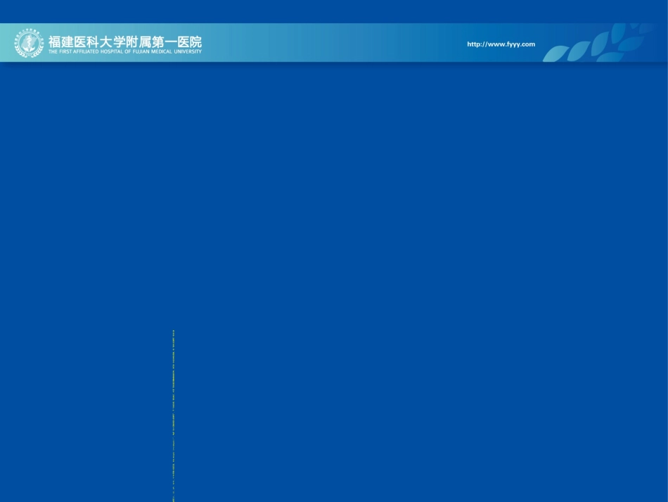 dewinter综合征_第3页