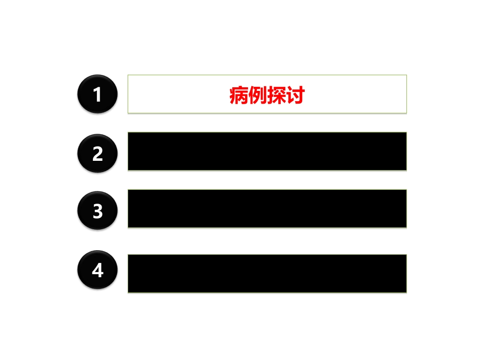 DPN糖尿病周围神经病变_第3页