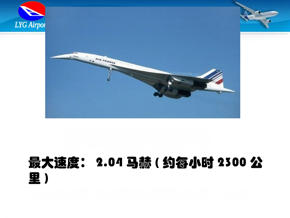 FOD培训资料_第2页