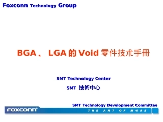 FOXCONNBGALGA的Void零件技术手册