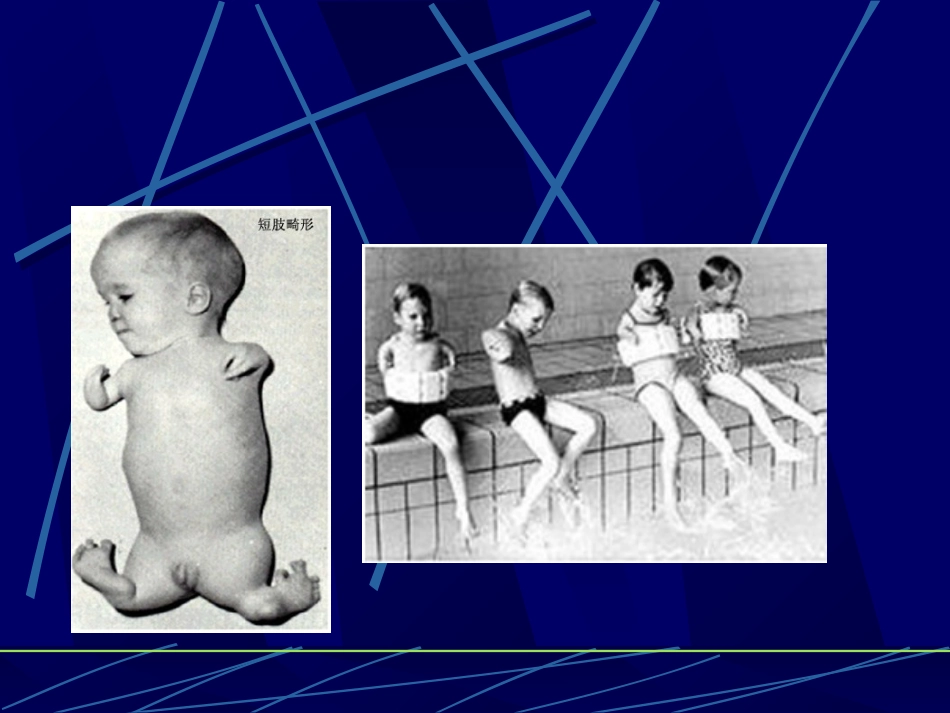 GMP基本知识_第2页