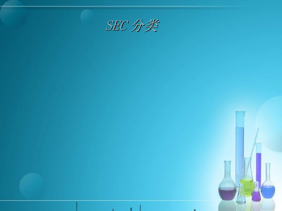 GPC基础知识_第3页