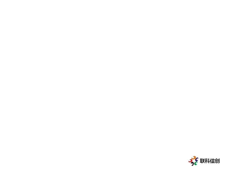 GPON培训资料_第2页