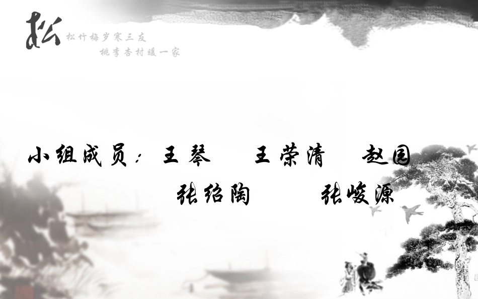 Groupon案例分析_第2页