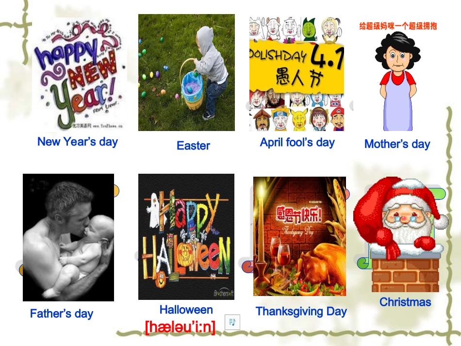 halloween课件_第2页