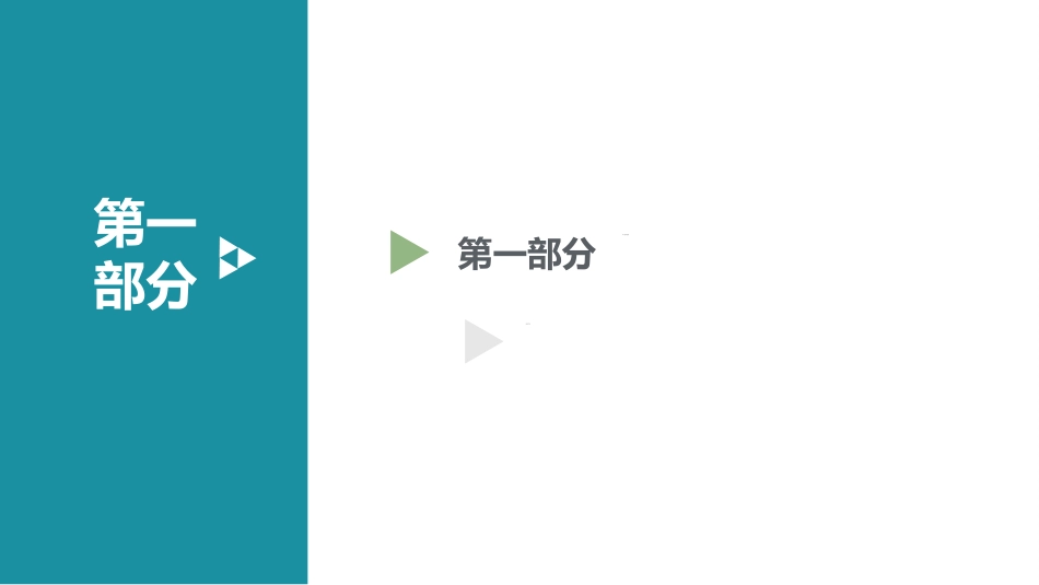 hellp综合征个案_第3页