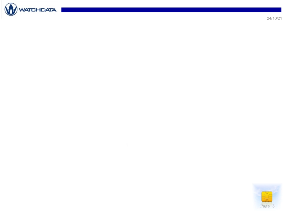 IC卡片基础知识培训资料_第3页