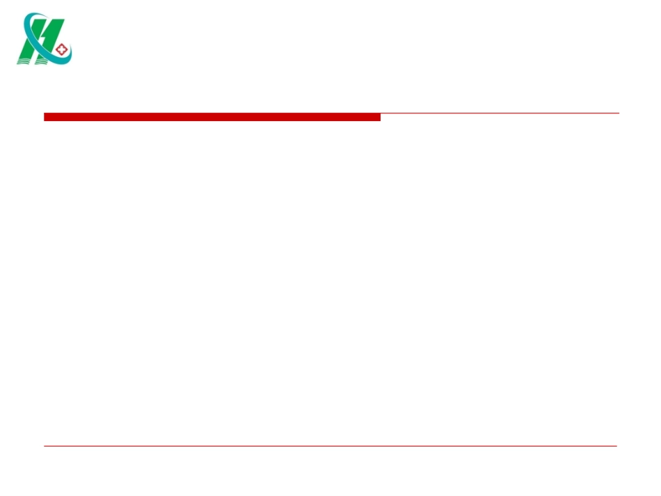 INS指南解读_第1页