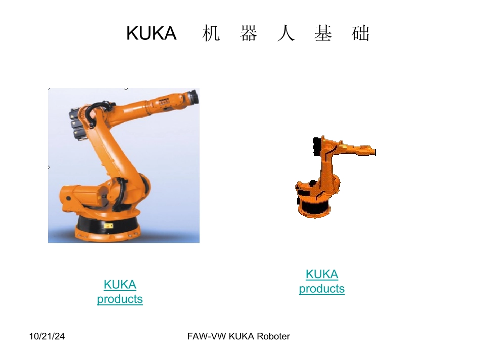 KUKA机器人培训资料_第1页