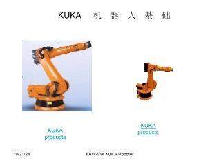 KUKA机器人培训资料