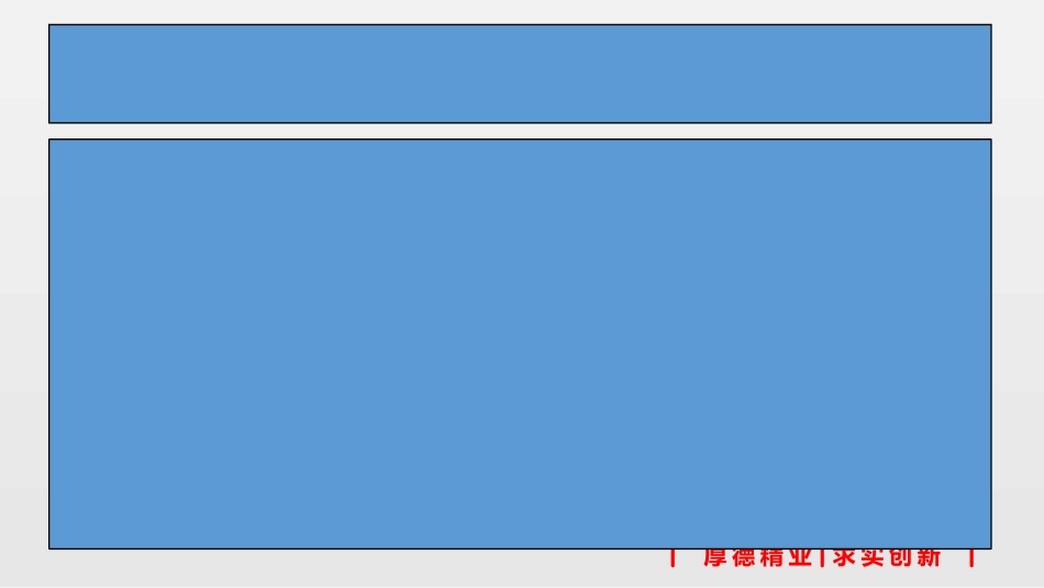 Oxford膝关节单髁置换_第2页