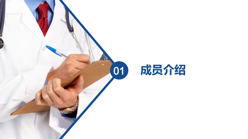 PDCA提高输血前检测合格率_第3页