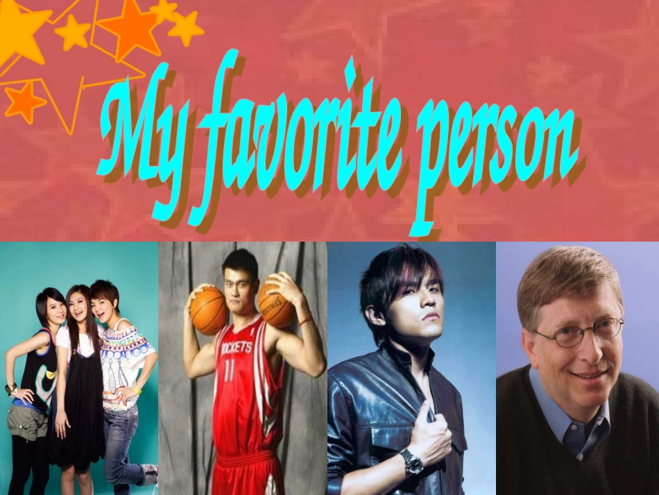 personality课件_第1页