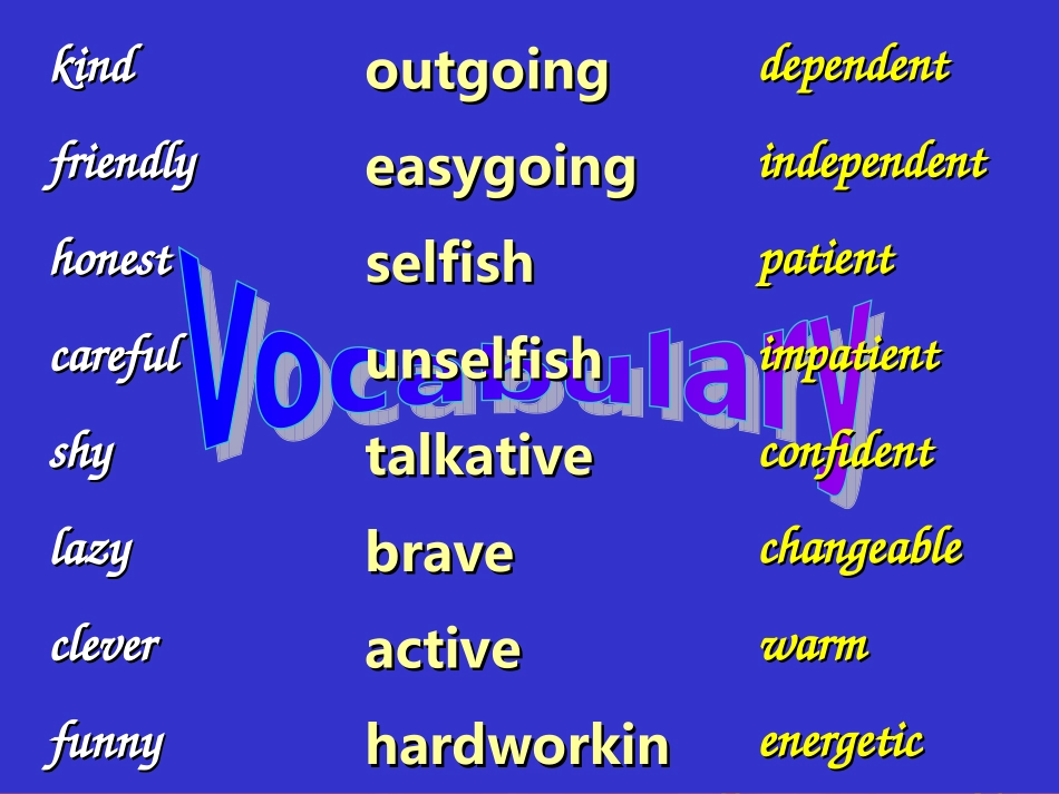 personality课件_第3页