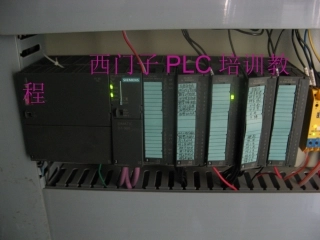 PLC培训课件