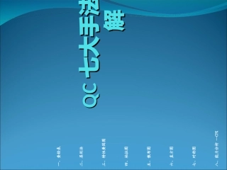 QC七大手法详细讲解