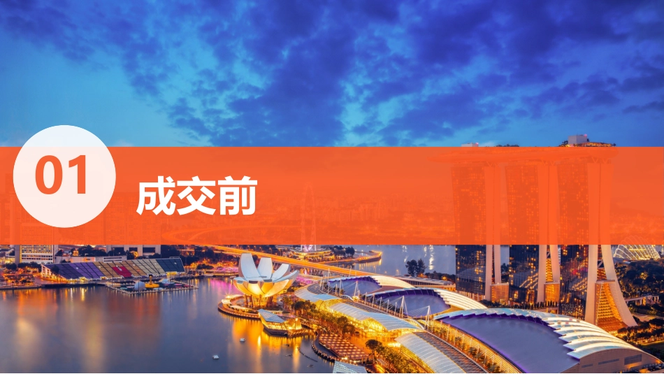 shopee虾皮平台运营订单管理与打款查账_第3页