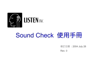 SoundCheck使用手册