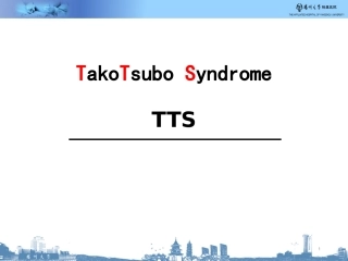 Takotsubo综合征