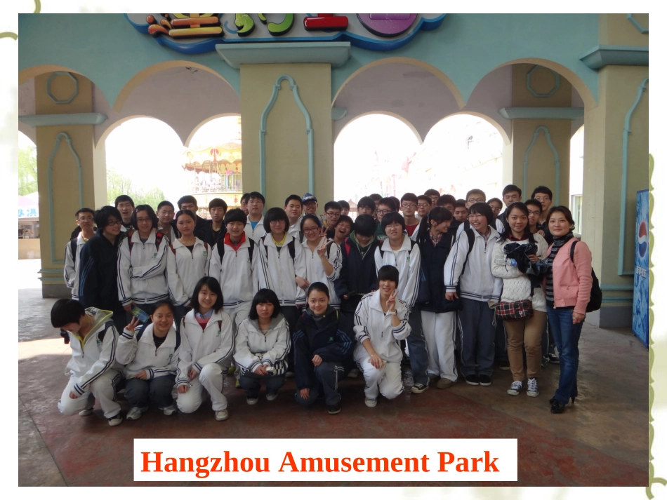 ThemePark课件_第3页