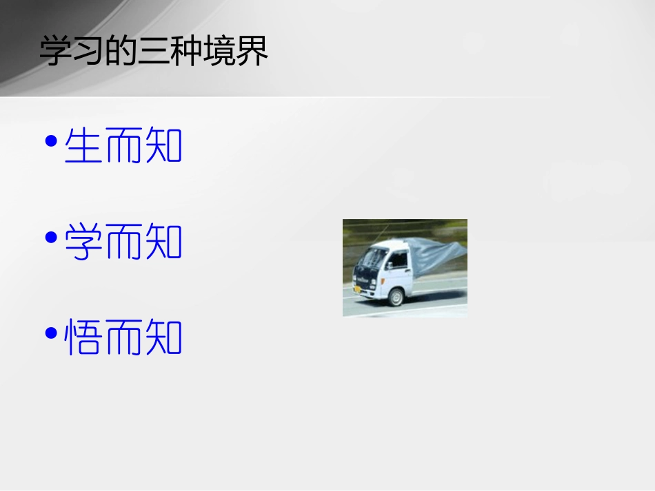 TPM全员设备保全管理_第2页