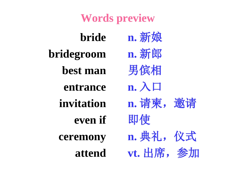 Weddings课件_第3页